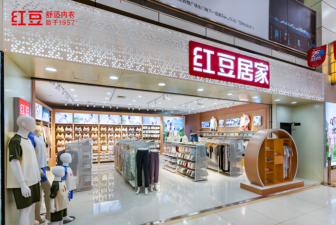 66店同開，紅豆居家3